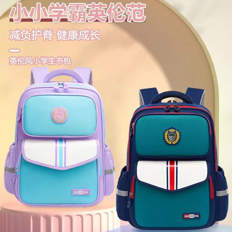 新款儿童小学生书包一二三至六年级男女童轻便减负护脊双肩背包LO
