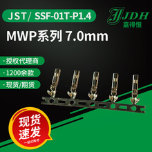 jst�B����SSF-01T-P1.4��������MWPϵ�о��������^��ˮ�B����