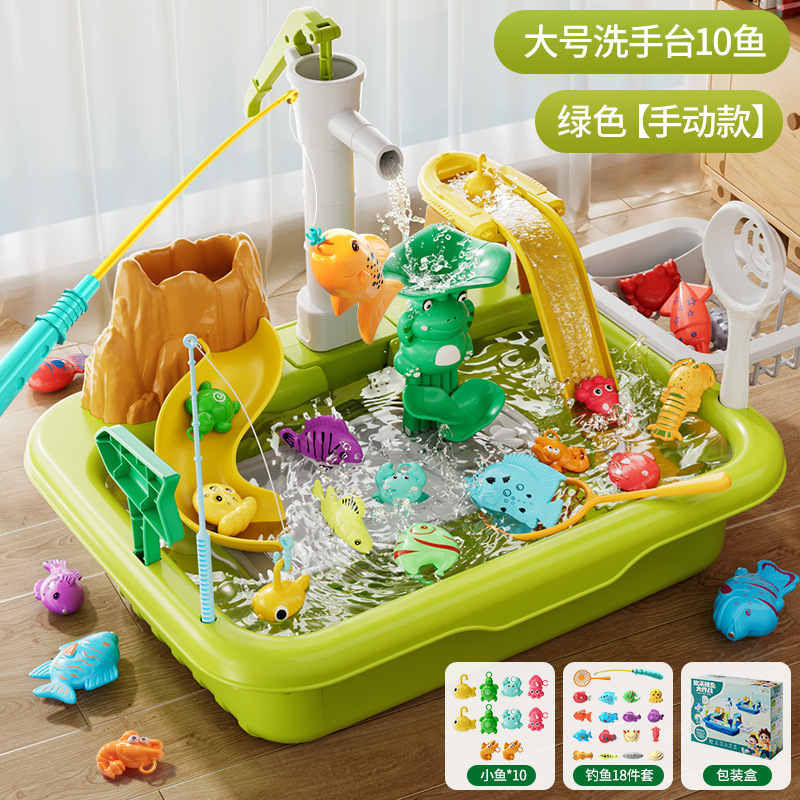 1234-5G 그린[10마리]싱크대+HJD001Y-20[낚시18종세트]