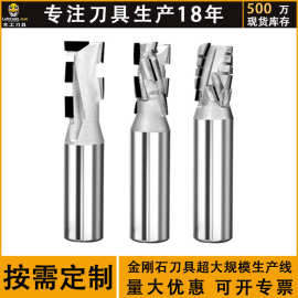 佛山工厂直销木工金刚石螺旋直刀 数控雕刻刀 PCD开料刀