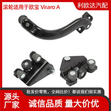 7700312012 �������Ź���3����������ŷ��Viraro A 2000-2014