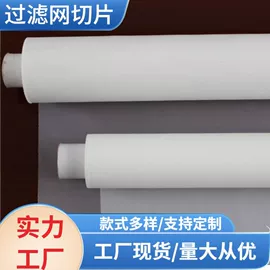 防护栏;印刷耗材;建筑安全网