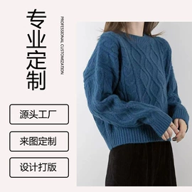 女装其他加工;毛衣;女式针织衫