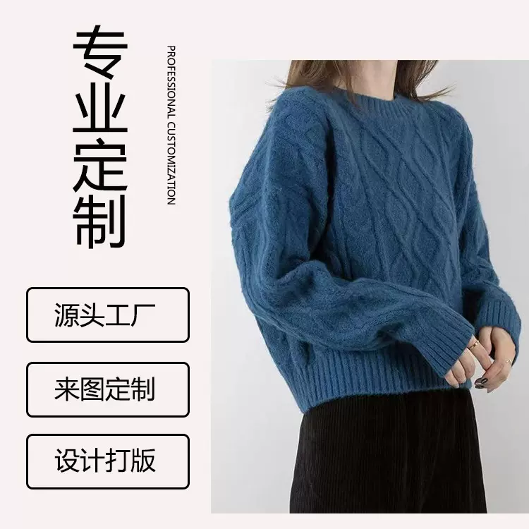 毛衣来图来样定制针织衫套头圆领加工生产贴牌条纹欧美风格刺绣