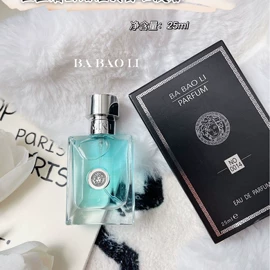 女士香水;其他香水;中性香水