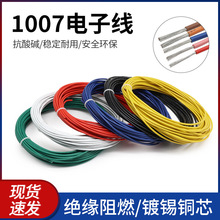 ����1007��Ӿ� 30 28̖ 26 24 20AWG��������侀��������