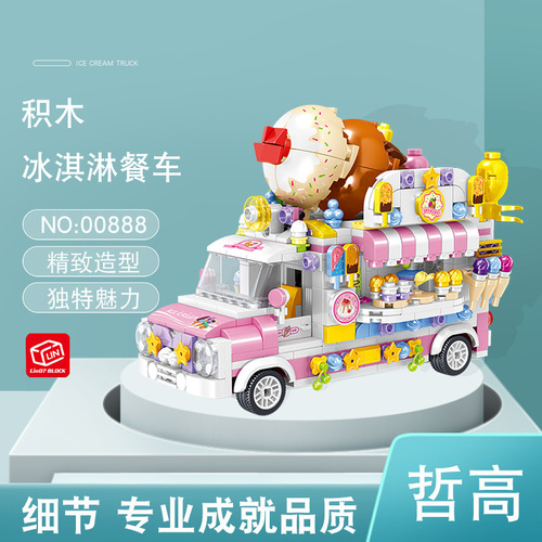Zhegao MINI cat coffee cart fruit cake burger ice cream dining cart children's educational assembling building blocks