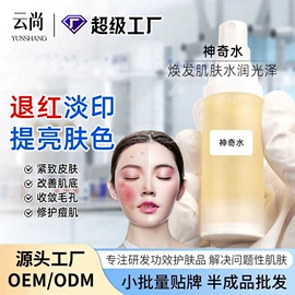 液态精华;冻干粉;贴片面膜