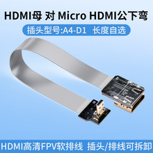 LDK A4-D1  HDMIĸתMicro Micro HDMI HDMIĸͷת΢hdmi