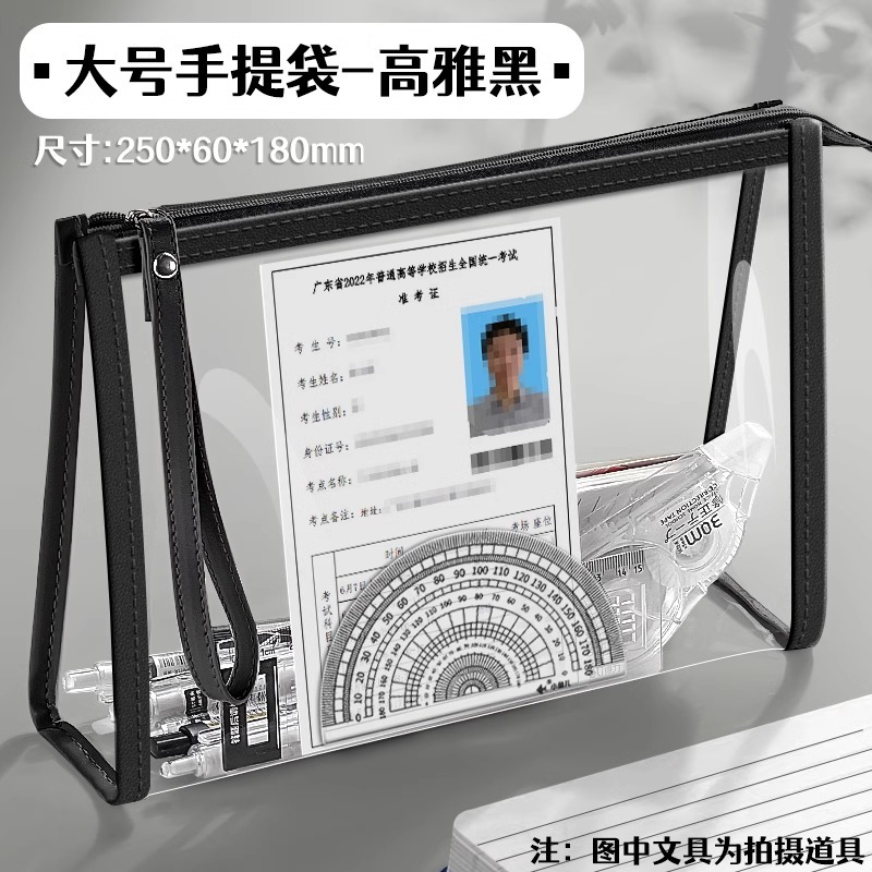 Estuche transparente para lápices, caja de papelería para exámenes, bolsa de papelería de gran capacidad, simple, ecológica, de alta calidad, impermeable, 2026
