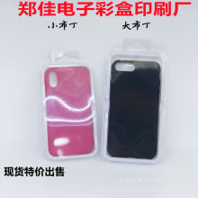 �؃r�֙C�����h���b�� iPhone�O��С���A���֙C���o��͸���� ����