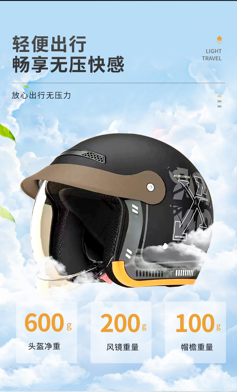 3C Certified Electric Vehicle Motorcycle Travel Helmet, Warm and Windproof Half Helmet, Universal Safety Helmet for Men and Women in All Seasons