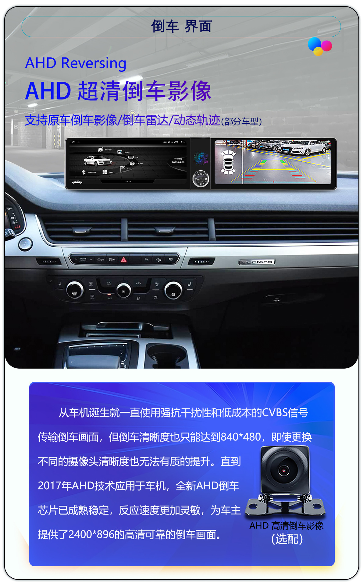 Suitable for 12.3-Inch 16-19 Audi Q7 Android Dual Large-Screen Carplay Navigation 360 Panoramic All-In-One Machine