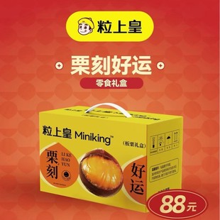 ���ϻ����̺��\�Y��660g�Q�ĵ���1445g������1014g�����o����؛