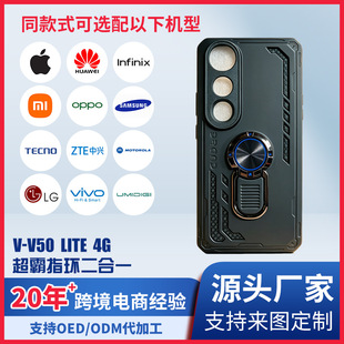 �羳����vivo V-V50 LITE 5G Case����֧�ܳ���ָ�h����һ�֙C��