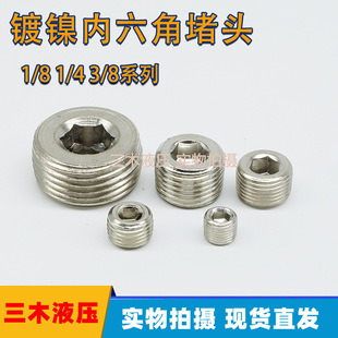 �������F���^ˮ����z�F���^���^�����~ 1/8 1/4 3/8 1/2 3/4 G1