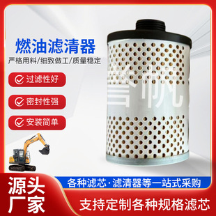 ���� ȼ�͞V�����Vо FF246 B10-AL 496-5 �ܵ��Vо �V�����ؿ�