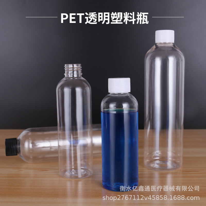 スポット150 ~ 500mlの透明な細いプラスチックの瓶petの分注の瓶の白い蓋の小さい口の密封のサンプルの瓶|undefined