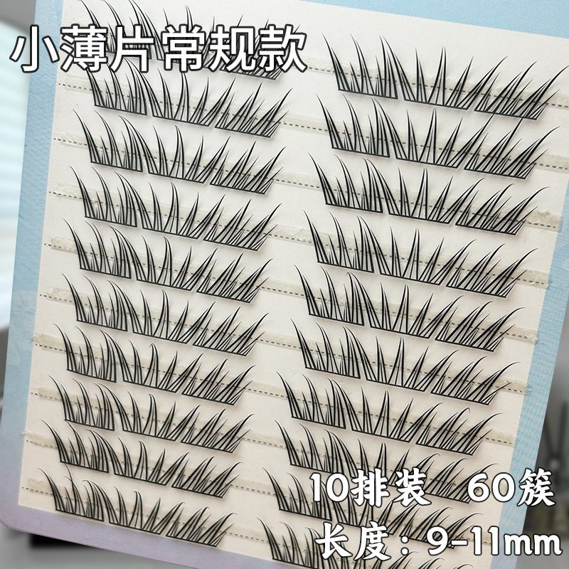 プリンセス・メンドゥ サマーブルーティアーズ 新品つけまつげ 小さな薄い部分 接着剤不要のブラシ接着剤 自己粘着 シングルクラスター カーリングセグメント|undefined