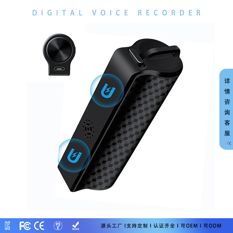 Ai Magnetic Recording Device, Voice-Activated Recording Pen for Classes, Business Meetings, Portable Noise Reduction, Exclusively for Cross-Border Use Ai Magnetic Recording Device, Voice-Activated Recording Pen for Classes, Business Meetings, Portable Noise Reduction, Exclusively for Cross-Border Use