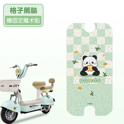 Electric vehicle foot mat Electric Car Foot Pad Waterproof Non-slip - plaid-panda
