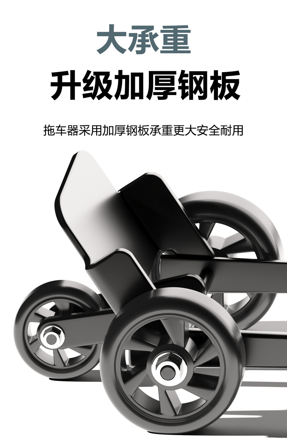 Electric scooter flat tire booster, three-wheeled electric motorcycle flat tire emergency assist trailer, self-help tool for riding