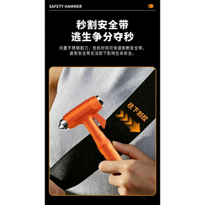 Hammer, Multi-Functional Escape Hammer, Car: Qəza çəkici - car-safety-hammer-alloy-hammer-head-orange