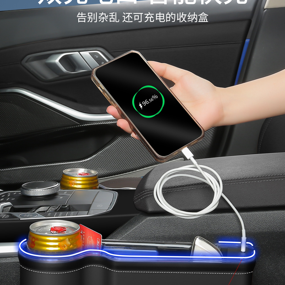 Cross-border customizable LOGO car gap storage box car supplies car storage seat gap storage box with lights