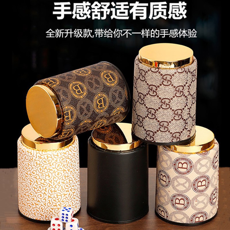 Dice and dice cups for bars and KTVs, gold-topped tactile dice cups and dice sets, leather color cups, entertainment supplies with free dice.