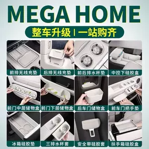 25 Ideal Mega Home/Ultra Silicone Mat Set Special Accessories Modified Full Car Interior Accessories
