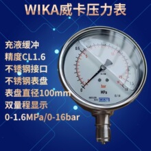 ������PGE23.100��Һ���𾏛_�Ͳ��ǹܲ��P䓉�����WIKA�x��