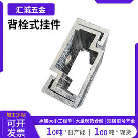 背栓式挂件铝合金SE幕墙建筑配件批发跨境字母陶土板大理石挂件