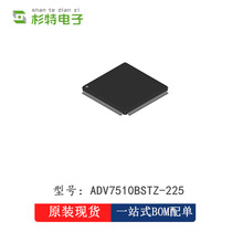 ȫ��ԭ�bADV7510BSTZ-225 HDMI�l����оƬ BOM���IC �����Z