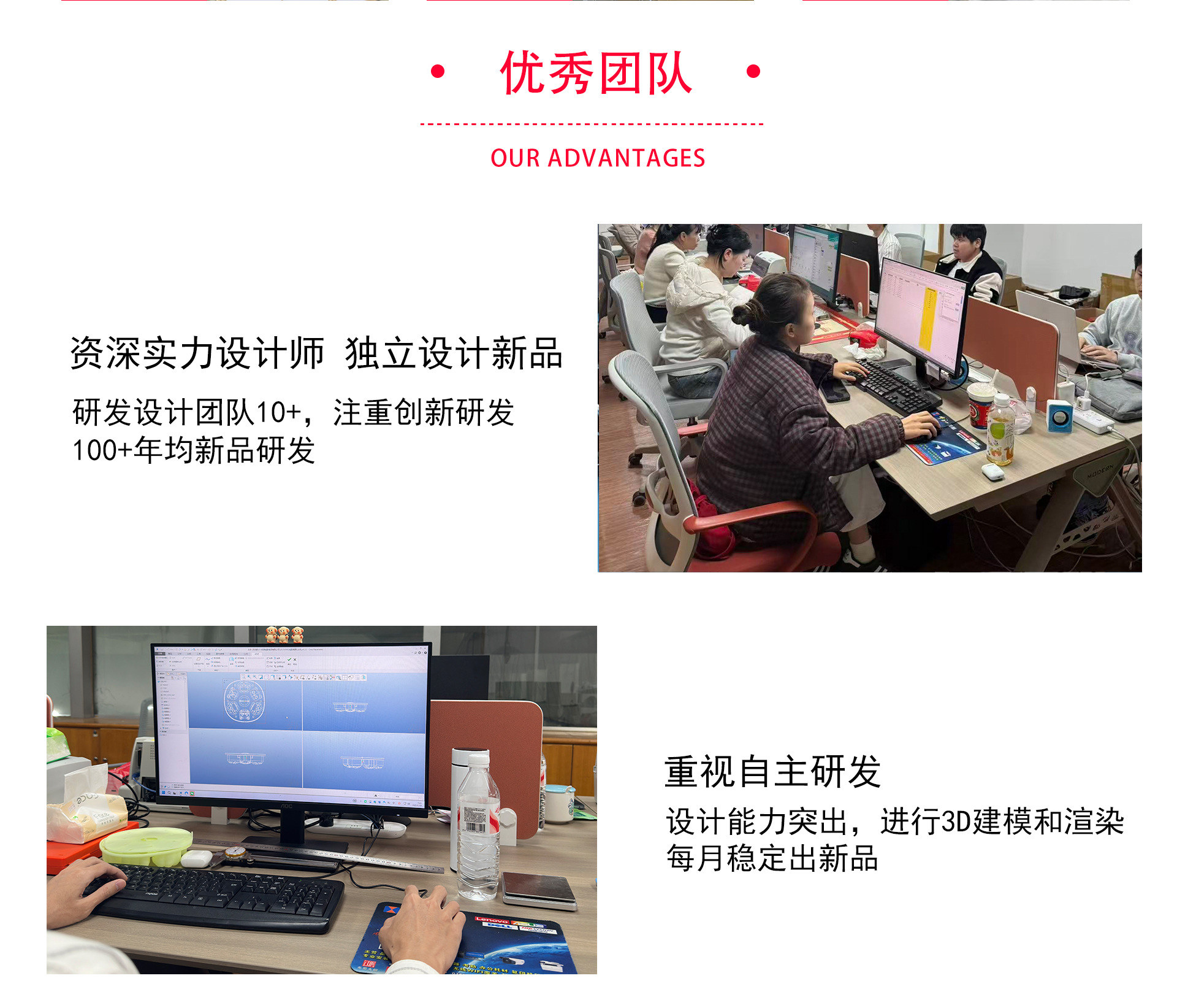 蔓迪科技首页设计_08.jpg