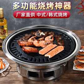 不锈钢圆形烧烤炉木碳烤肉炉户外营地烤炉家用商用烤肉烤串炉子