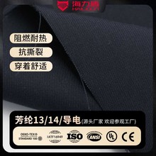 ��ȼ���o늷�늻����� ԭҺ3A���]����w�S����EN61482늹����o��