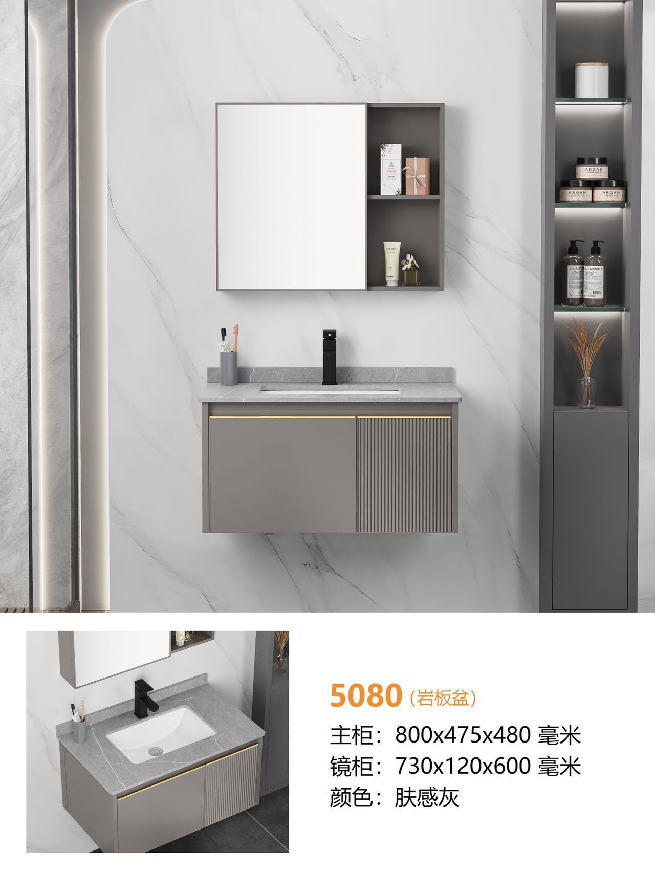 80 roca placa Cuenca + gabinete de espejo ordinario (Instalación del paquete)