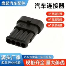 ���� 282106-1 ����������  4�� ���� 1.5 ���� ����ֱ��