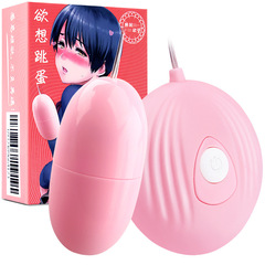 Jiyu Battery Vibrator Female Vibrating Flirting Masturbator Adult Sex Toys Toy Manufacturer Wholesale Gifts