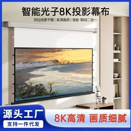 投影机幕布;投影机配件;投影仪