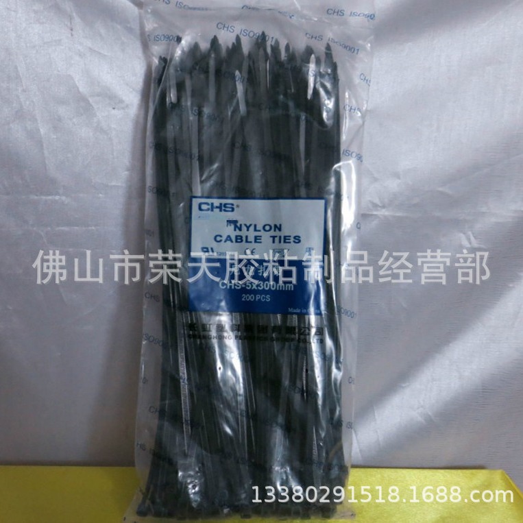 5*300mm长虹黑色尼龙扎带.自锁式聚酰胺扎带/非标扎带