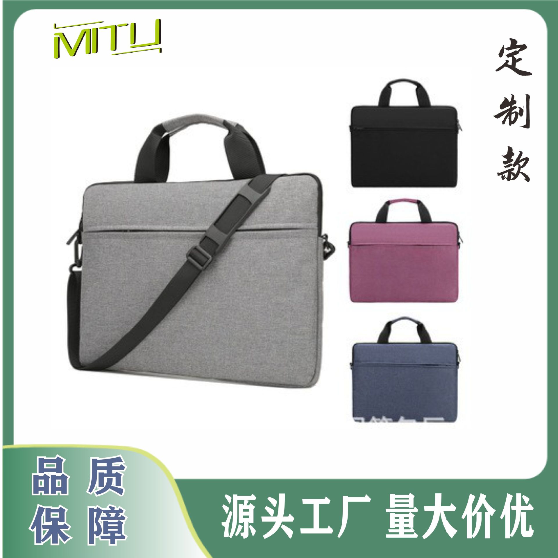 Spot Wholesale Laptop Bag Liner Bag Ultra-Thin Notebook Shoulder Bag Gift Briefcase
