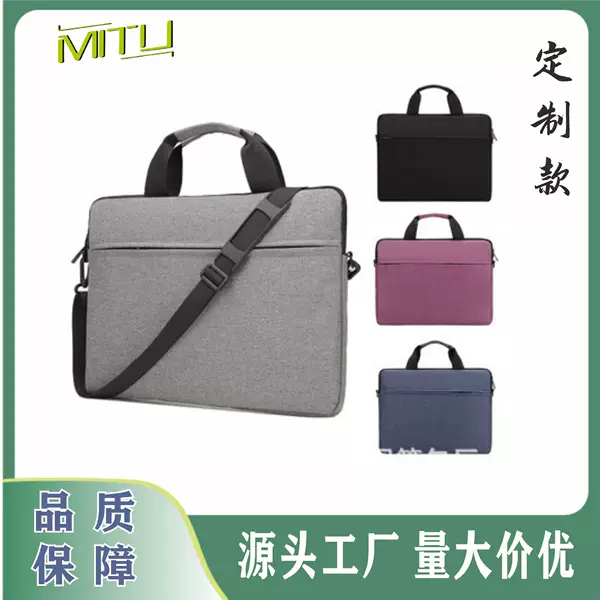 Spot Wholesale Laptop Bag Liner Bag Ultra-Thin Notebook Shoulder Bag Gift Briefcase