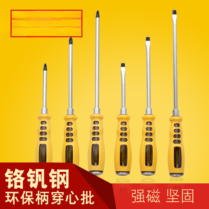 Eagle 's Seal New Year especial de acero Zhengzhou protección ambiental resistente al aceite una palabra cinta magnética cruzada puede golpear el tornillo perforante cuchillo de apropiación