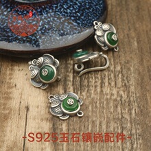 S925纯银压襟扣链尾收尾扣手串搭配天然水晶金钱新中式复古配件