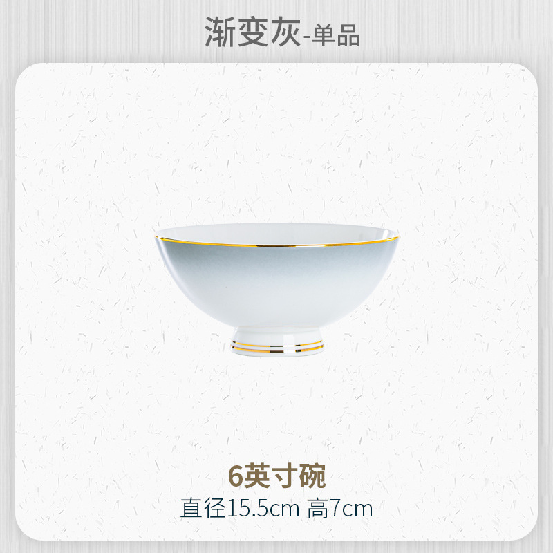 그라데이션 그레이 6inch 페이스볼