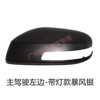 Rear mirror/rearview mirror assembly – Turn Signal Accessories - storm-silver-shell-on-the-left-side-of-the-main-driver