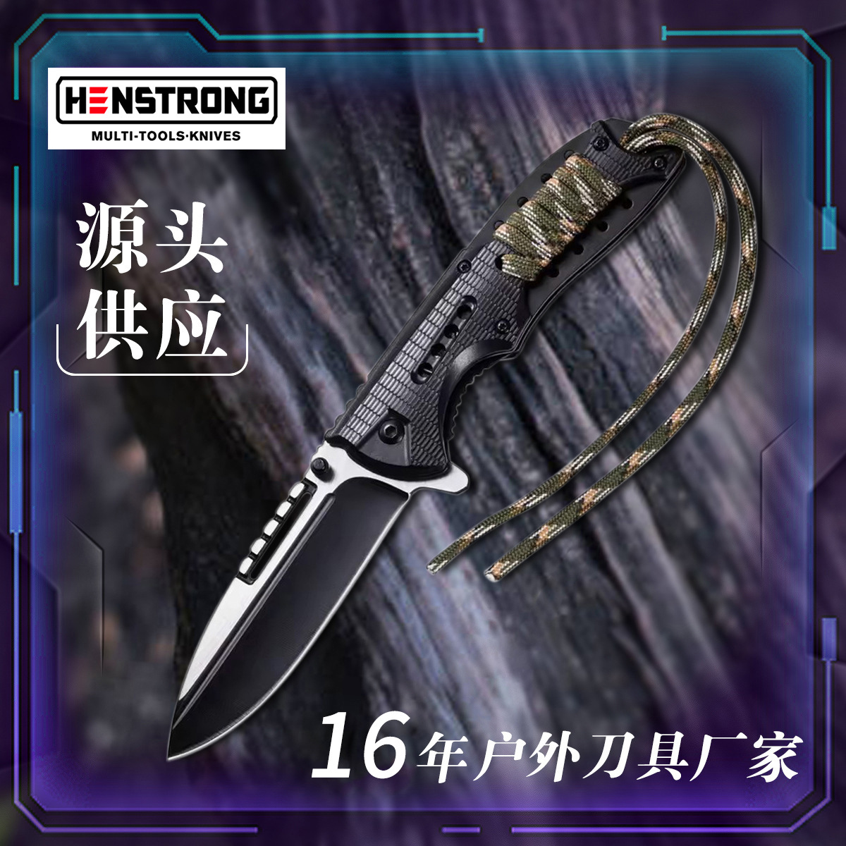 2024新款EDC战术野营户外折叠刀车载随身便捷多功能折刀口袋小刀