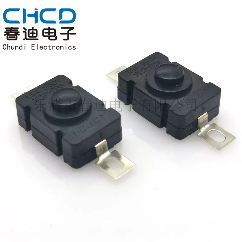供应按钮自锁开关1812-A强光手电筒开关一开一关kan-28两脚