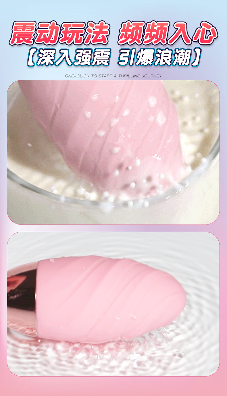 Remote-Controlled Wearable Vibrating Egg for Adults, Silicone, USB Rechargeable, App Control — detail image 5